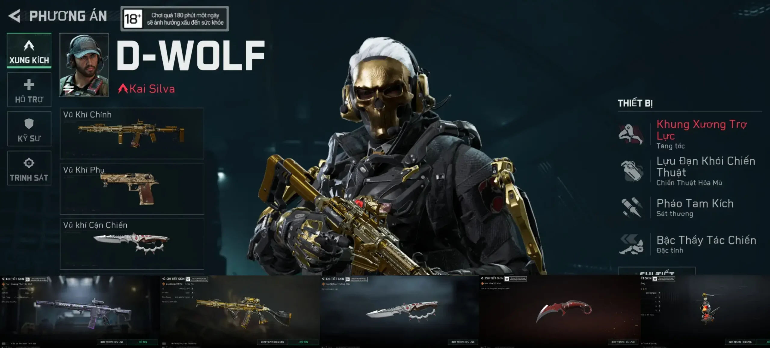 SKIN AS VAL GOLD x DWOLF SUBROSA
