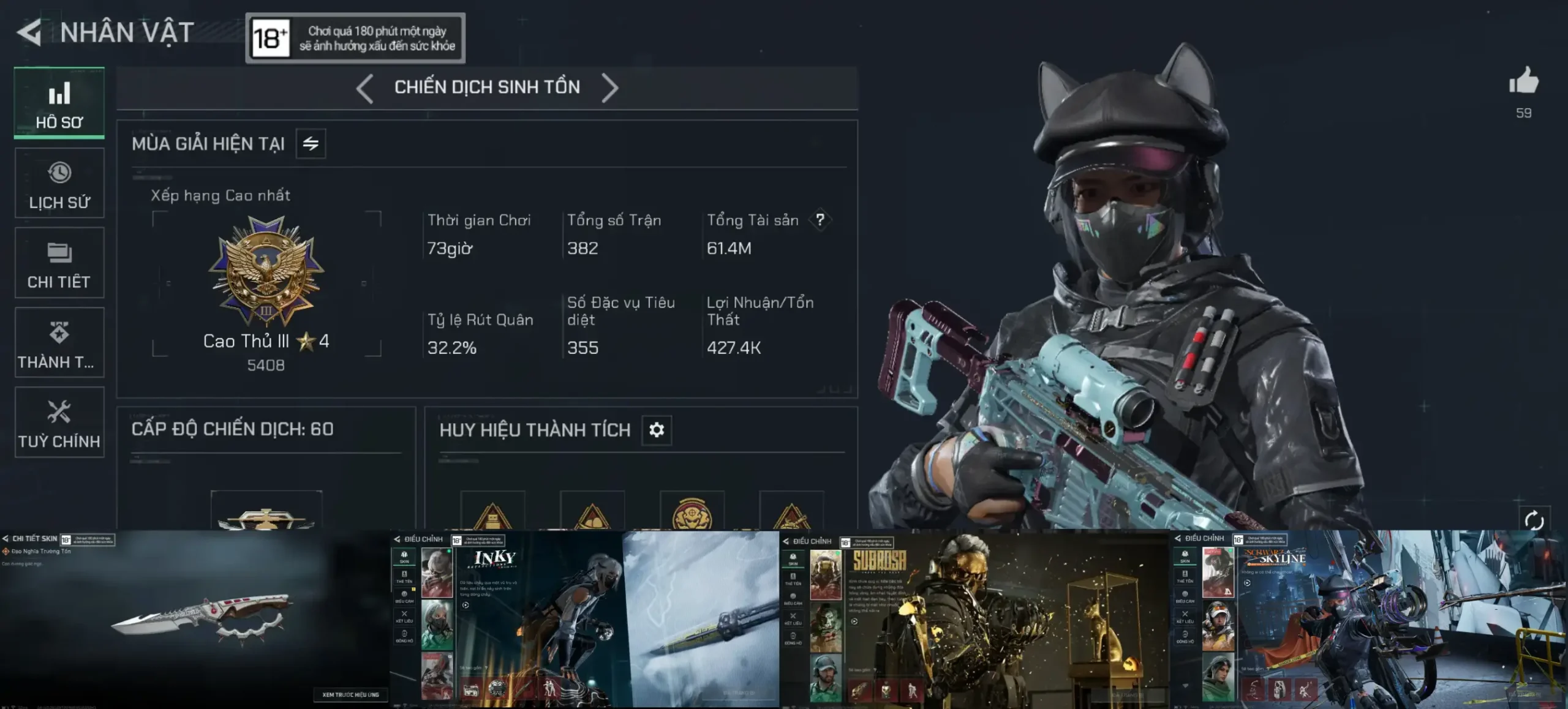 SKIN DAO ĐẠO NGHĨA TRƯỜNG TỒN